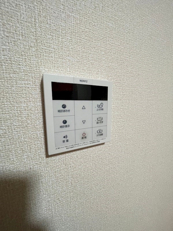 ドミール小和田 その他9