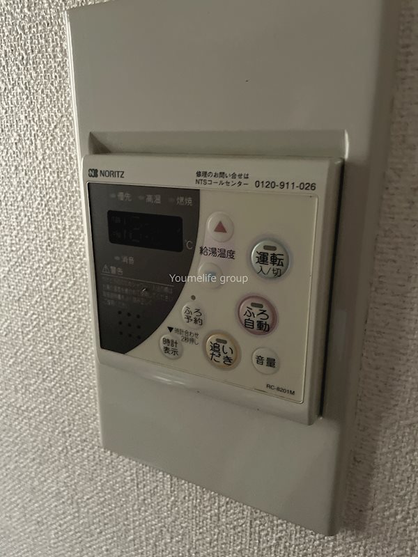 メゾンロープ飯田岡  その他4