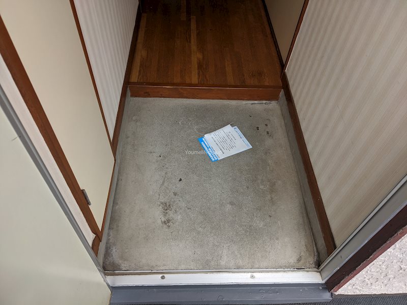 さいわいハイツ 玄関