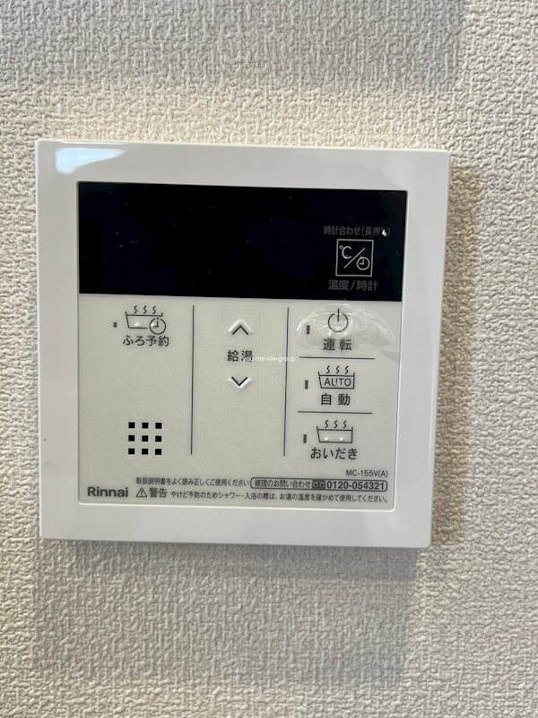 Clef　Trois(クレトロワ) その他3