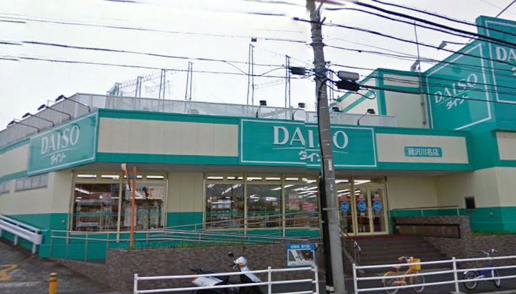 エステートピア湘南 周辺画像1