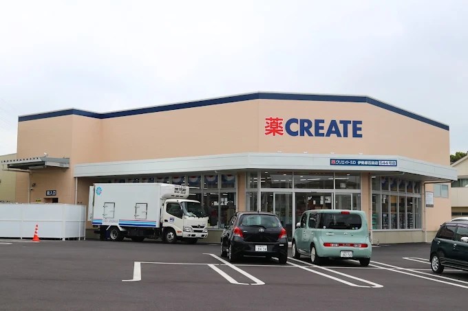 クリエイトSD(エス・ディー) 伊勢原石田店 エミグランド愛甲石田 周辺画像3