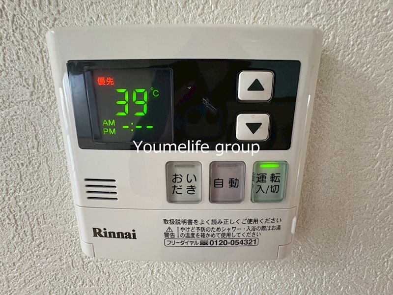 エーデルハイムセイタ その他9