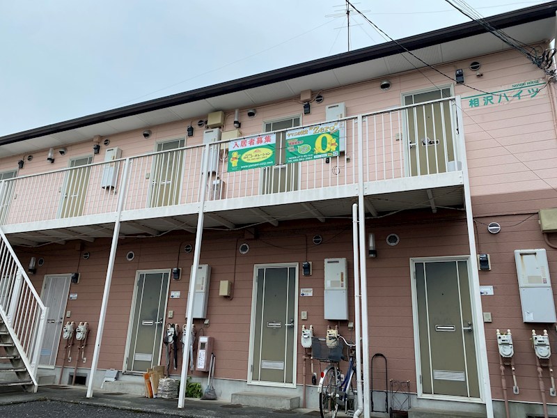相沢ハイツ 101号室 外観