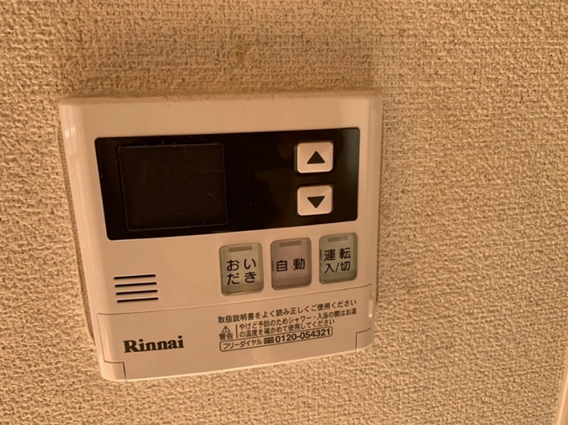 南藤沢AFビル その他5