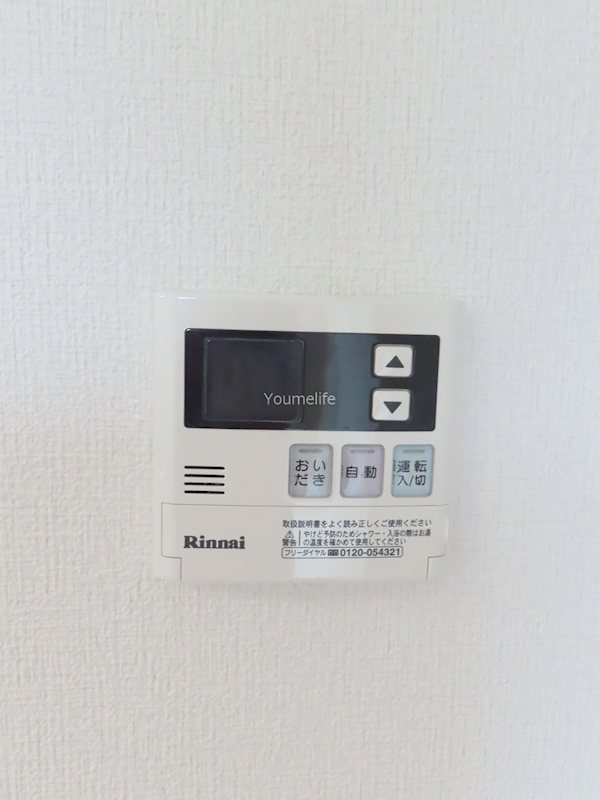 モリエム太平台 その他5