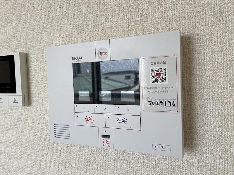 マ・メゾン鵠沼花沢　A その他6