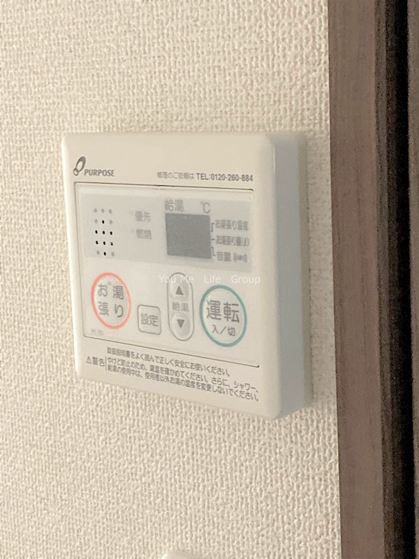 ＩＮｓｉｄｅ　Ｇｒｏｖｅ　ＥＶＥ その他6