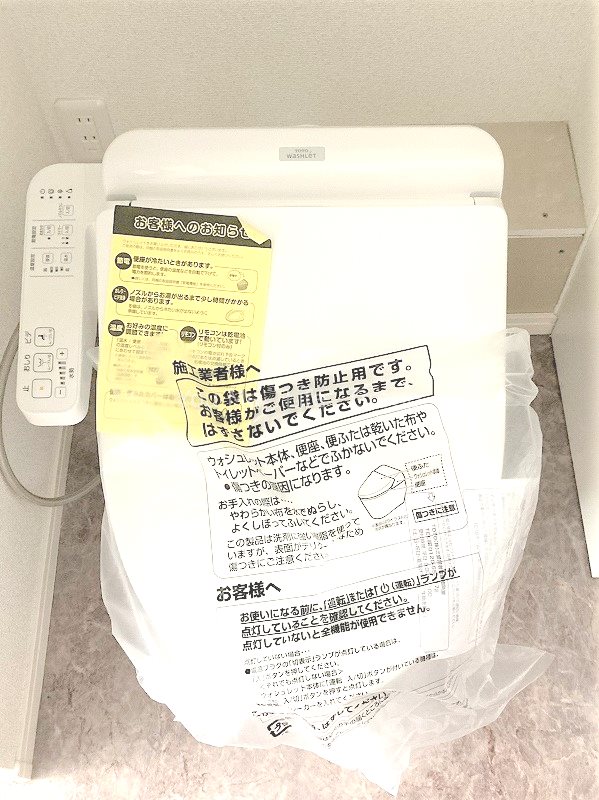 ＩＮｓｉｄｅ　Ｇｒｏｖｅ　ＥＶＥ その他1