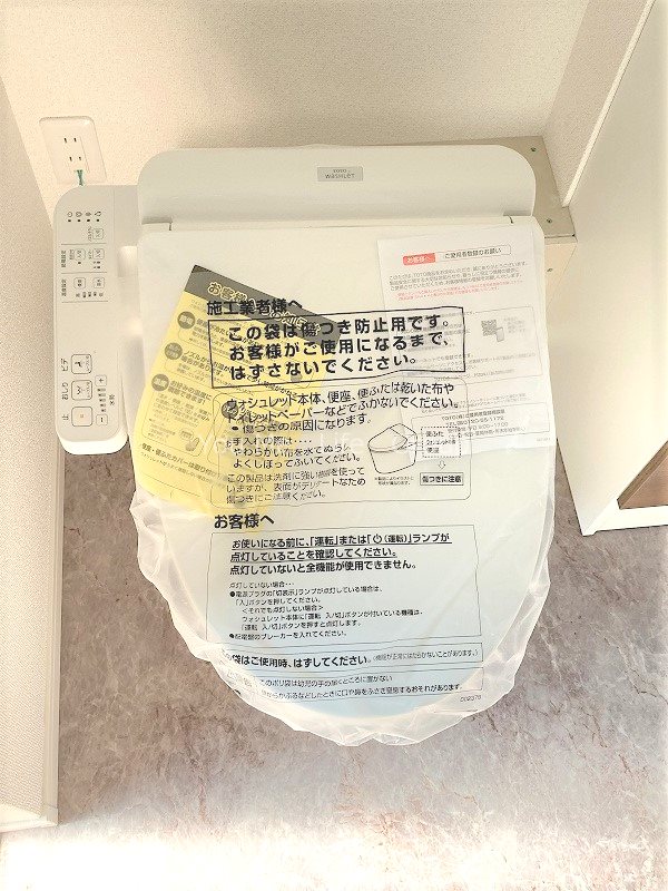 ＩＮｓｉｄｅ　Ｇｒｏｖｅ　ＥＶＥ その他2