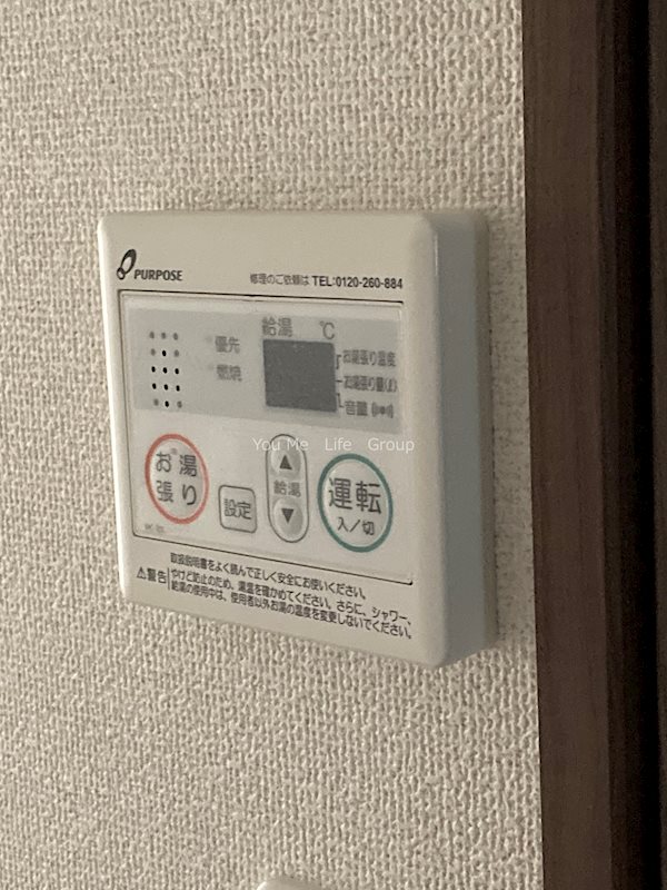 ＩＮｓｉｄｅ　Ｇｒｏｖｅ　ＥＶＥ その他9