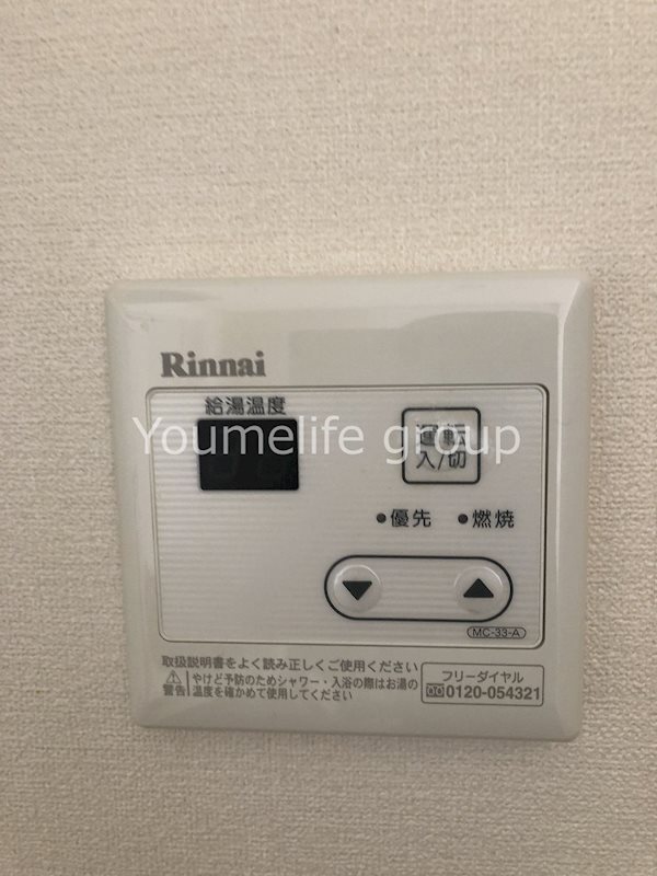 ヴェルデ・メゾン その他12