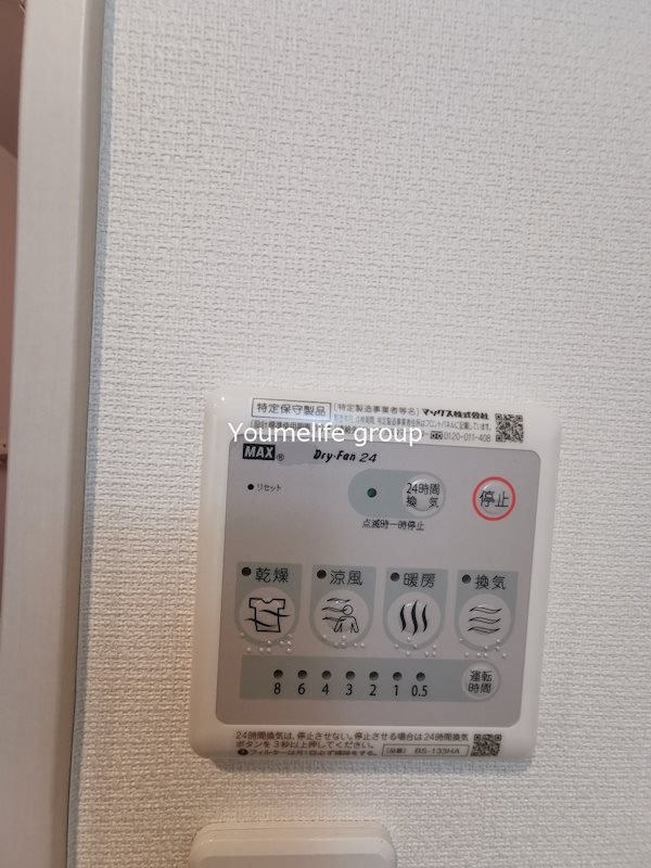 グレイス本厚木Ⅱ その他9