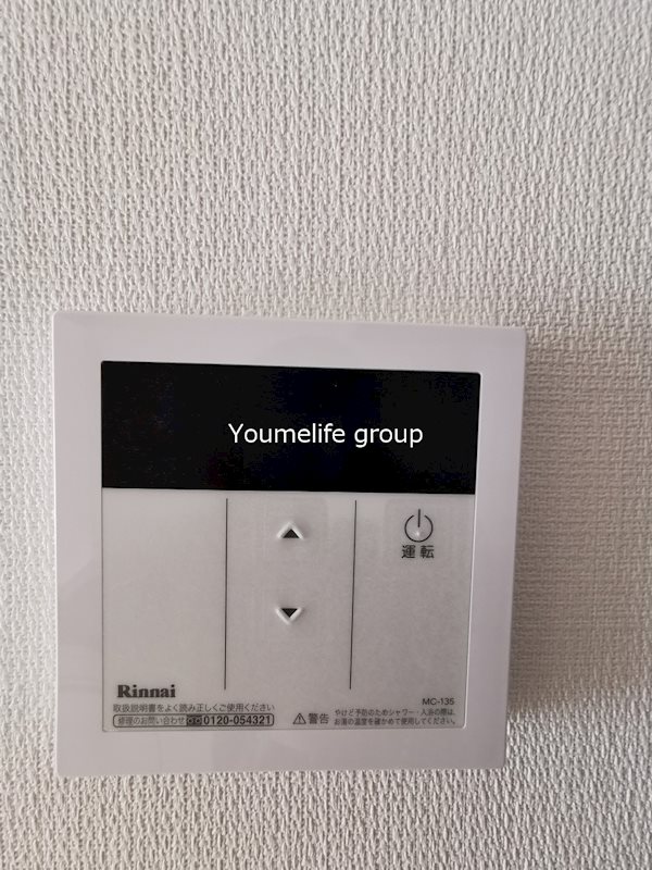 グレイス本厚木Ⅱ その他7