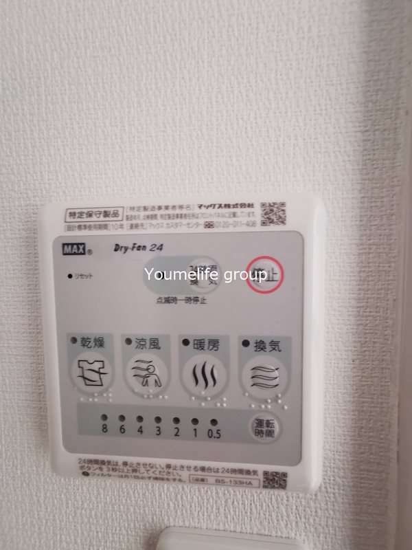 グレイス本厚木Ⅱ その他8