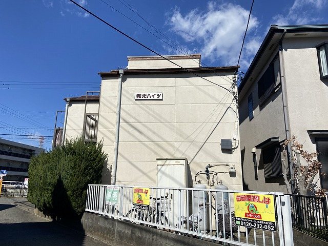 和光ハイツ 203号室 外観