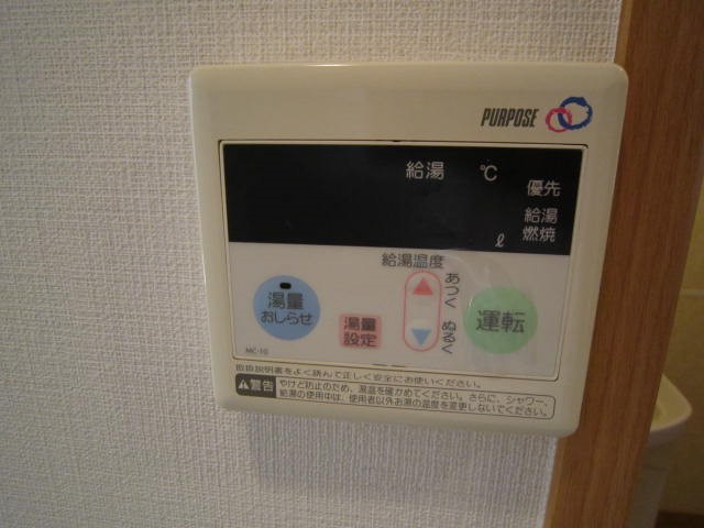 パル平塚Ⅱ その他8