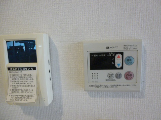 エーフラッツ その他3