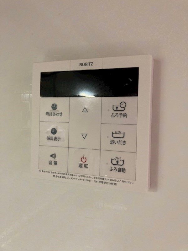 エーリNAKANO その他4