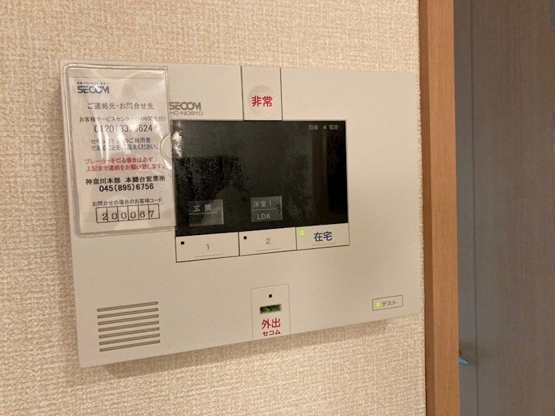 エーリNAKANO その他外観2