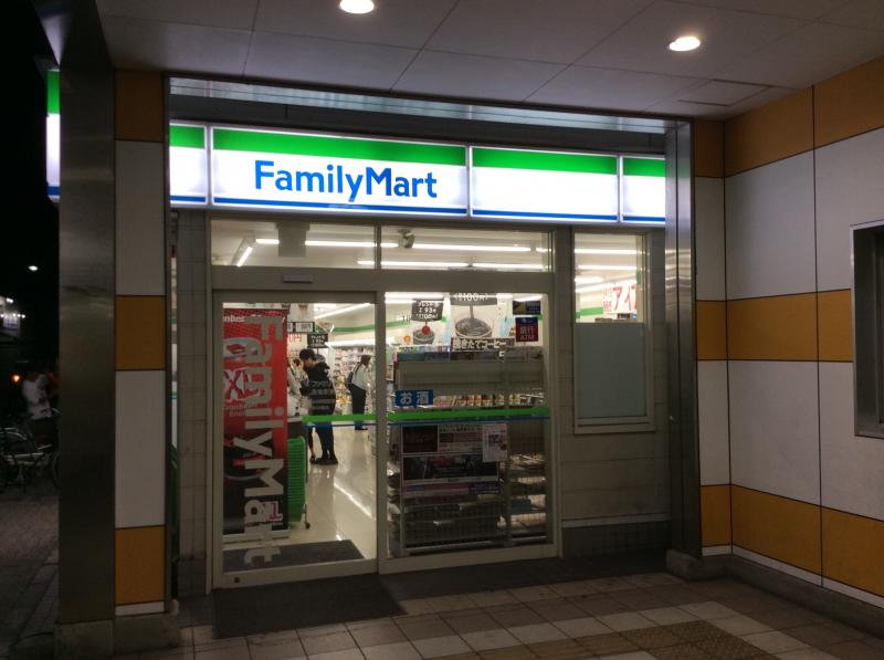 ファミリーマート 長後駅東口店 トレランツ 周辺画像1