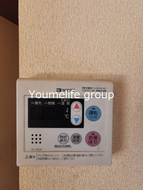 レピュートオオクラ その他7