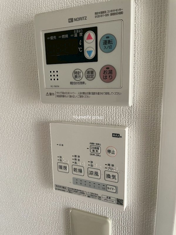 メゾンHIROⅡ その他7