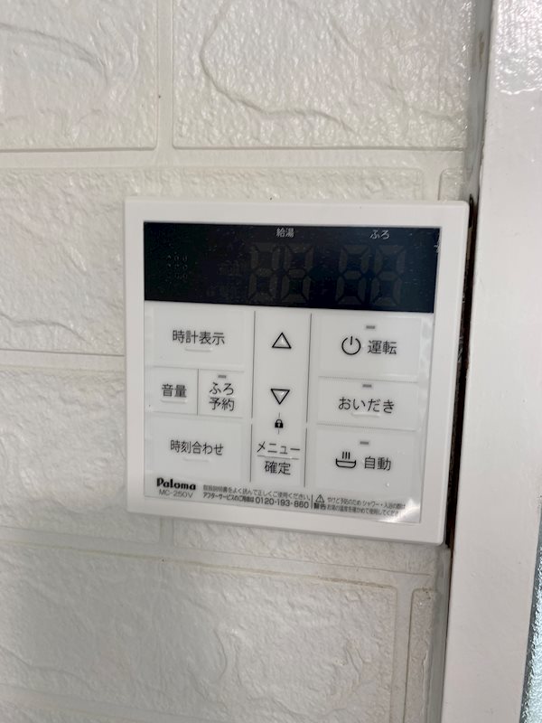 コーポ田中 その他6