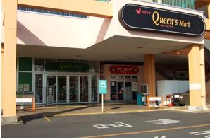 イエローアーク 周辺画像5