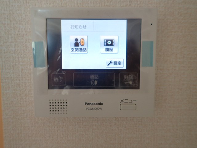 LUANA湘南 その他2