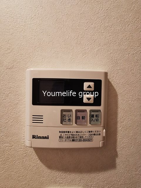 GRANDIR その他