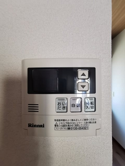 グランドール その他8