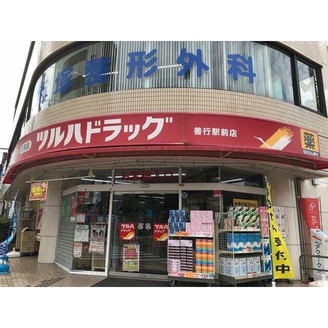 メゾン　ド　フォンティーヌ・Ａ棟 周辺画像3