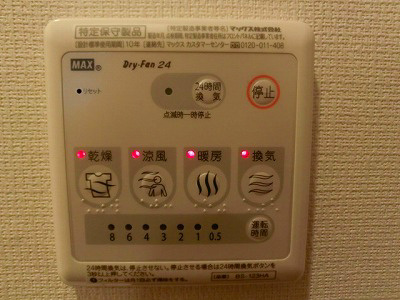 リブリ・FEEL-M湘南Ⅱ その他5