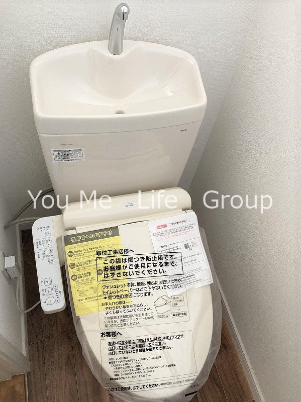 グリーンハイム湘南 その他2