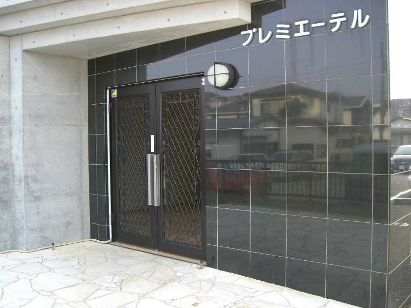 プレミエーテル その他外観1