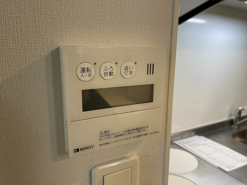 メゾンリヴェール その他9