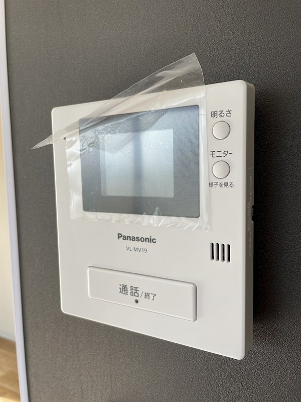 ホロン湘南弐番館 その他1