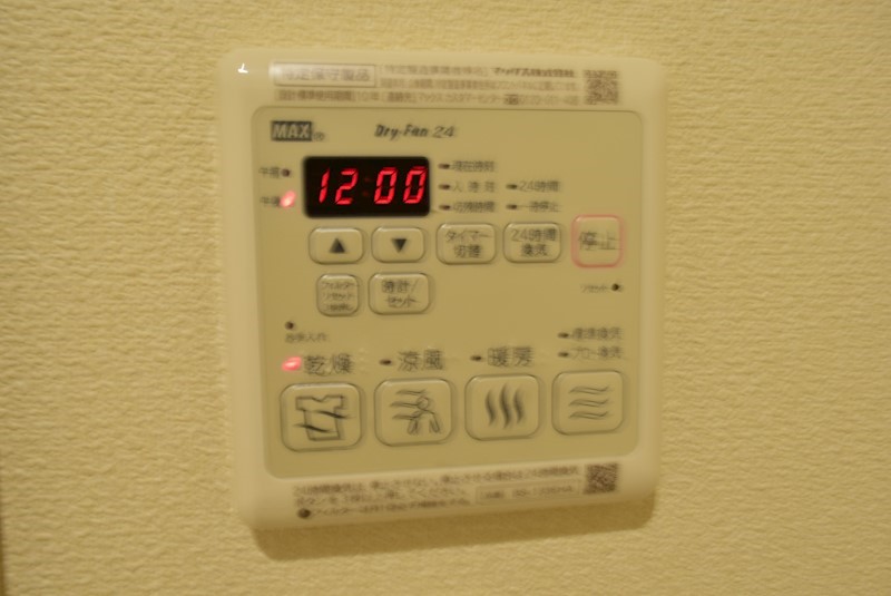 Raffinato湘南（ラフィネートショウナン） その他7