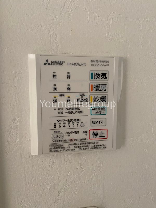 luana湘南(ルアナ湘南) その他6