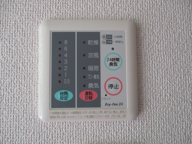 モンステラ戸塚 その他1