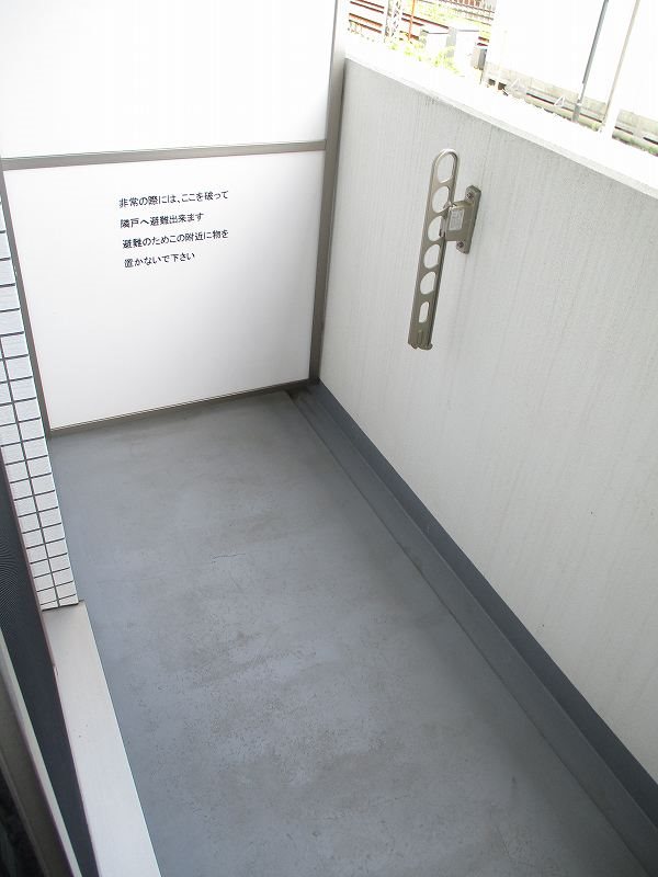 ヴァンクール湘南 ベランダ