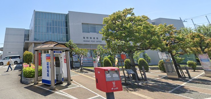 秦野郵便局 アイリス 周辺画像1