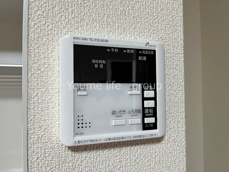 ハイムエイトⅡ C棟 その他2
