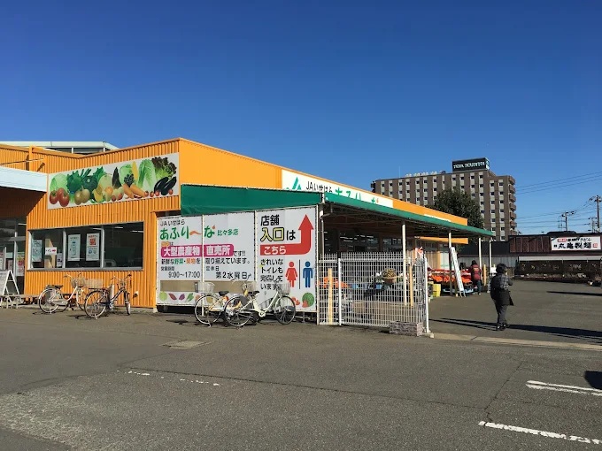 ホワイトハイツ 周辺画像5