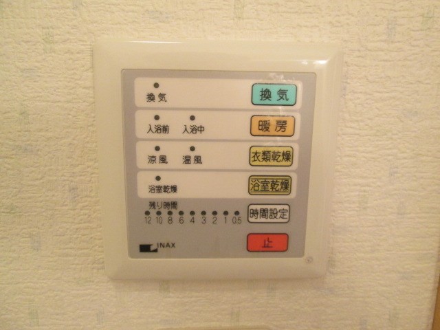 リュイール桜台 その他4