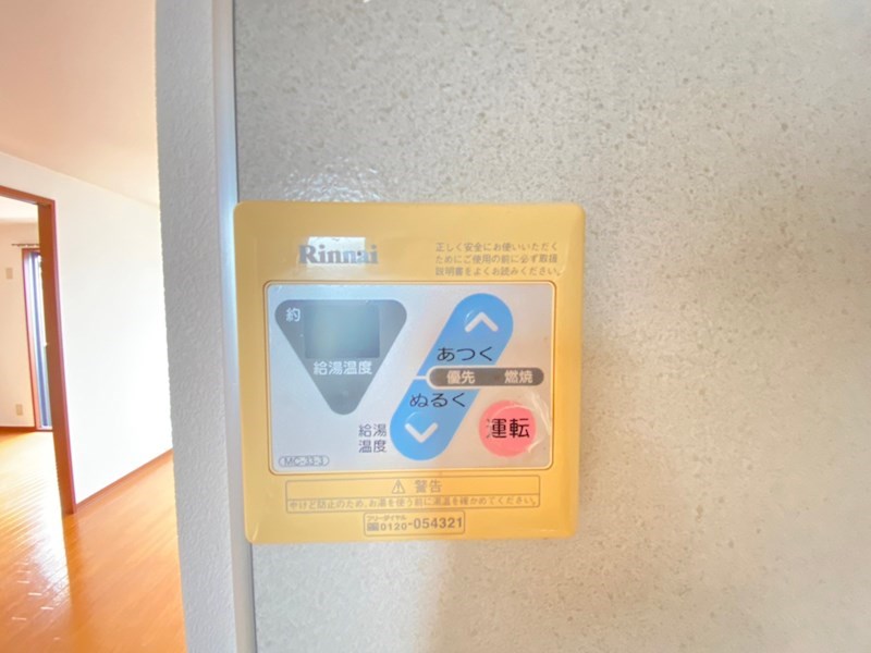 メーア茅ヶ崎 その他3