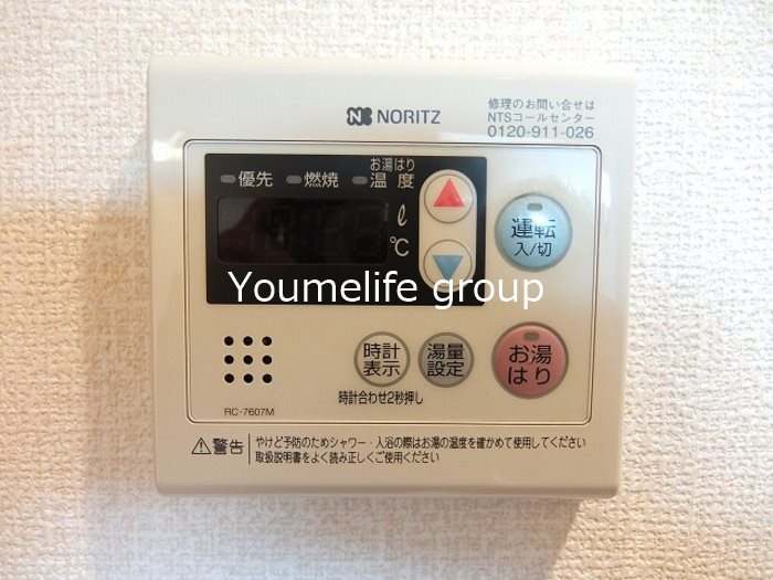 グリーンハウスＢ その他5