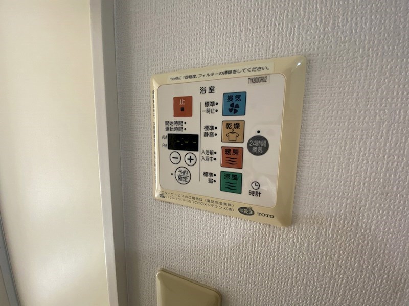 グレースアイルY その他5