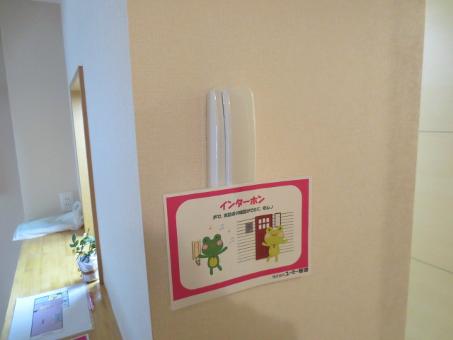 フェリズ茅ヶ崎 その他6